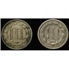 Image 2 : 1865 & 1866 3-CENT NICKELS