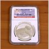 Image 1 : NGC 2012P MS70 Australia Koala $1 Silver Coin First Strike