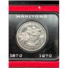 Image 2 : Canadian Dollar Provincial Coins
