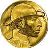 Image 1 : Gold Plated "Clumpy"