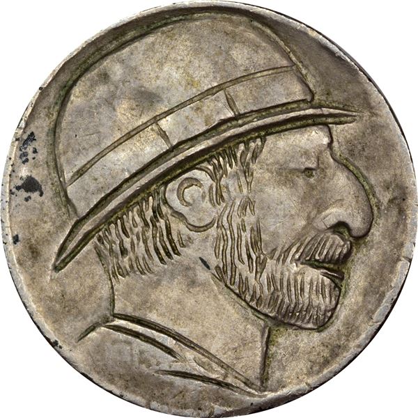 Double-Sided Hobo Nickel Artist: Unknown, Perhaps Counterfeit host.