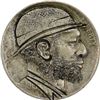 Image 1 : Artist: “Rough Beard.”