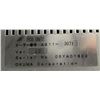 Image 4 : Okuma Rack POS Unit2 #A911-3071 Machine Control