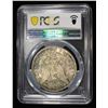Image 4 : 1879-S MORGAN DOLLAR PCGS MS63