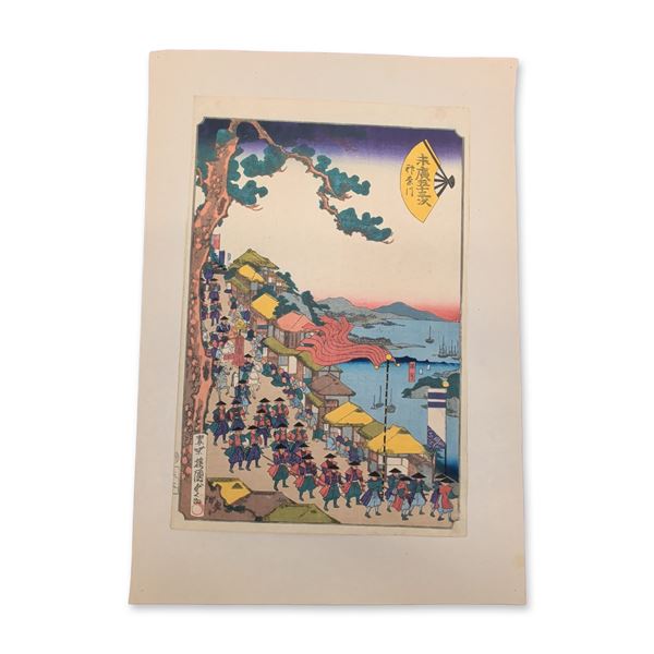 Utagawa Kunisada II (Japanese 1823-1880) Procession Scene along a Coastal Road Woodblock Print