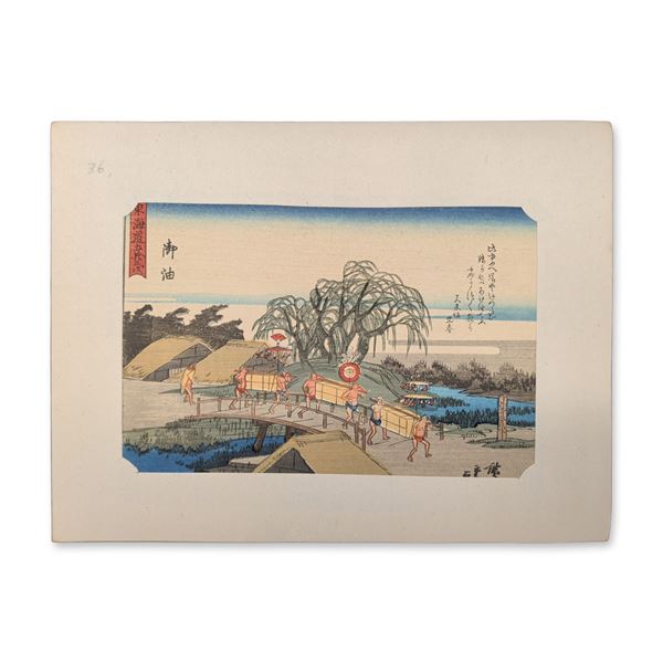 After Utagawa Hiroshige (Japanese 1797-1858) Goyu from a Fifty-three Stations of the Tokaido Series 