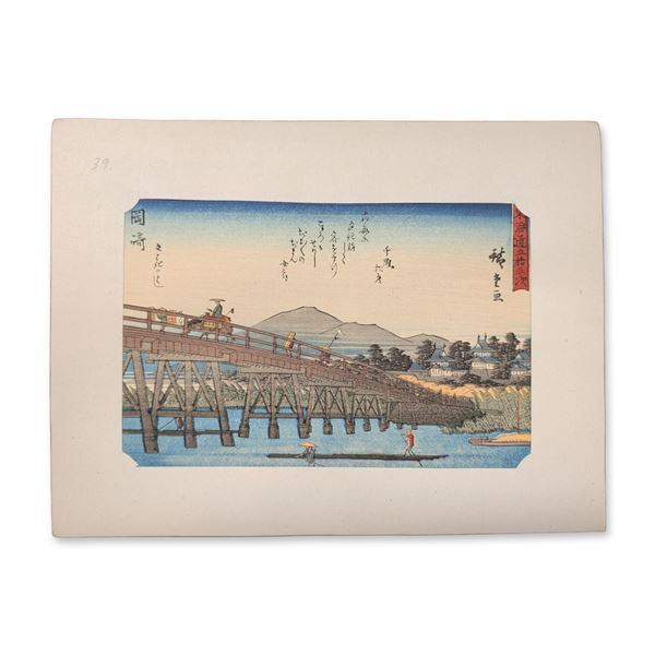 After Utagawa Hiroshige (Japanese, 1797-1858), Woodcut on Paper, Okazaki: Yahagi Bridge