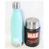 Image 1 : LOT OF 2 DOUBLE WAL STAINLESS STEEL WATER BOTTLES