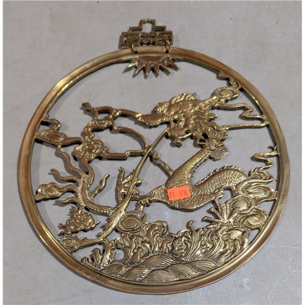 Chinese-Style Brass-Tone Openwork Dragon Wall Plaque