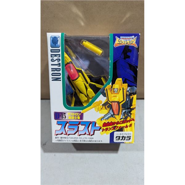 VTG 1998 Takara Transformers Beast Wars II Basic Class D-15 Thrust