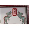 Image 3 : Chinese Famille Rose framed porcelain plaque featuring hand painted and incised courtyard figures, o