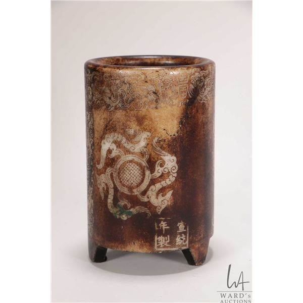 Vintage/ antique stoneware scholars tri-footed brush pot with etched dragon motif decoration, 6 3/4"