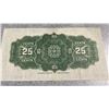 Image 2 : 1923 Dominion of Canada 25 Cent Shinplaster Note