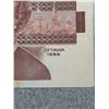 Image 4 : 10 Canada $2 Banknotes 1986, Queen Elizabeth II