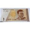 Image 1 : Kyrgyzstan 1 Som Banknote AE4105845