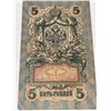 Image 1 : Russia 5 Rubles Banknote 1909