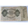 Image 2 : 1922 German 10,000 Mark Reichsbanknote Berlin