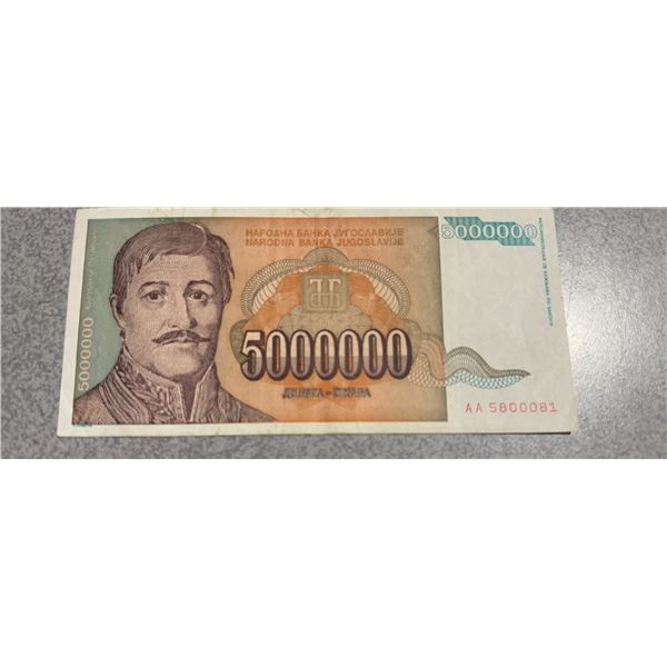Yugoslavia 5,000,000 Dinara Banknote, 1993