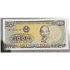Image 3 : 4 Vietnam 1000 Dong Banknotes Sequential Serial Numbers