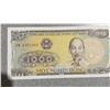Image 4 : 4 Vietnam 1000 Dong Banknotes Sequential Serial Numbers