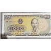 Image 5 : 4 Vietnam 1000 Dong Banknotes Sequential Serial Numbers