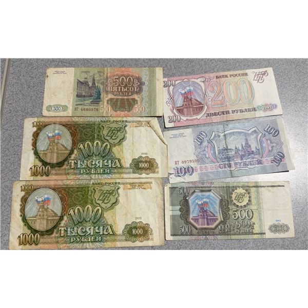 1993 Russian Banknotes, 100–1000 Rubles, 6 Pieces