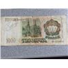 Image 4 : 1993 Russian Banknotes, 100–1000 Rubles, 6 Pieces