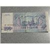 Image 6 : 1993 Russian Banknotes, 100–1000 Rubles, 6 Pieces