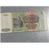 Image 7 : 1993 Russian Banknotes, 100–1000 Rubles, 6 Pieces