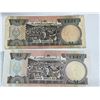 Image 8 : Fiji Banknote Lot – $1, $2, $20 (Queen Elizabeth II, 5 Notes)