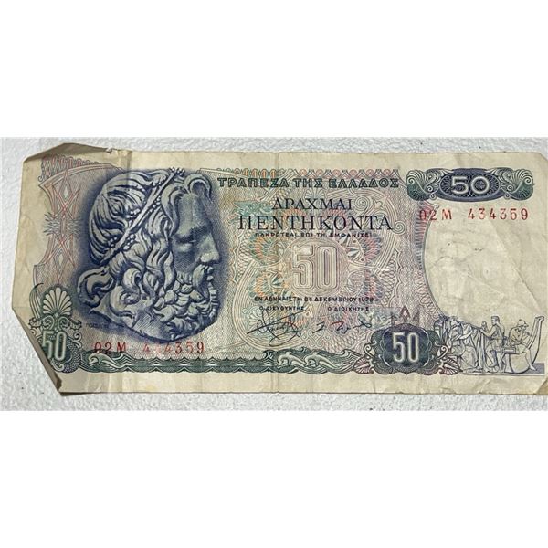 Greece 50 Drachmai Banknote, Series 1943, Zeus & Ships, Serial 434359