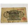 Image 1 : German Reichsbank 1 Mark Banknote, Early 20th Century