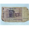 Image 2 : Bank of Israel 1 Shekel Note 1978