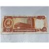 Image 2 : Venezuela 50 Bolívares Banknote, 1990