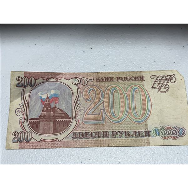 Russia 200 Rubles Banknote 1993