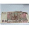 Image 2 : Russia 200 Rubles Banknote 1993