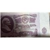 Image 10 : 25 Soviet 25 Rubles Banknotes 1961 Issue