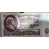 Image 13 : 25 Soviet 25 Rubles Banknotes 1961 Issue