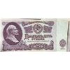 Image 15 : 25 Soviet 25 Rubles Banknotes 1961 Issue