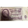 Image 16 : 25 Soviet 25 Rubles Banknotes 1961 Issue
