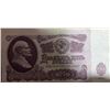 Image 17 : 25 Soviet 25 Rubles Banknotes 1961 Issue