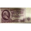 Image 18 : 25 Soviet 25 Rubles Banknotes 1961 Issue