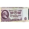 Image 22 : 25 Soviet 25 Rubles Banknotes 1961 Issue