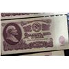 Image 25 : 25 Soviet 25 Rubles Banknotes 1961 Issue