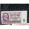 Image 2 : 25 Soviet 25 Rubles Banknotes 1961 Issue