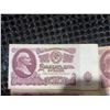 Image 3 : 25 Soviet 25 Rubles Banknotes 1961 Issue