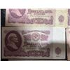 Image 5 : 25 Soviet 25 Rubles Banknotes 1961 Issue