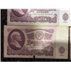 Image 8 : 25 Soviet 25 Rubles Banknotes 1961 Issue