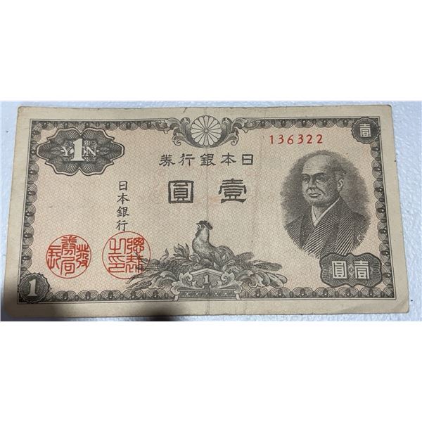 Japan 1 Yen Banknote, Bank of Japan, Early 20th Century