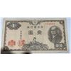 Image 1 : Japan 1 Yen Banknote, Bank of Japan, Early 20th Century